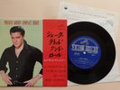 Elvis Presley Shake Rattle and Roll Compact 33 ep Japan 1965 SCP-1233   NM