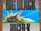 Big Black - Racer-X EP 1985 UK Homestead / Ruthless Records Pressing VG+/VG+