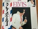 ELVIS PRESLEY LOVE LETTERS FROM ELVIS JAPAN LP OBI SHP-6209