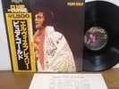 Elvis Presley Pure Gold PG-87 1978 Japan RCA Camden LP + insert and obi