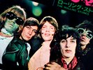 RARE COVER ALT MIX 1968 ORIG THE ROLLING STONES STREET FIGHTING MAN 7