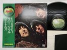The Beatles Rubber Soul Japan LP [35760ER]
