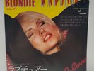 Blondie - Rapture - RARE PROMO 3rd of 5 - Japan Vinyl 7