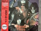 KISS  Lp  Picture  Disc