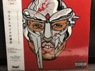 WEST SIDE GUNN & MF DOOM WEST SIDE DOOM-1 LP VINYL.