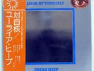 URIAH HEEP LOOK AT YOURSELF BRONZE P10023B JAPAN OBI VINYL LP
