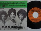DIANA ROSS & SUPREMES When The Lovelight RARE Holland 45 dutch Tamla Motown SOUL