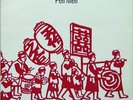 Pell Mell - Rhyming Guitars (12