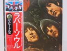 BEATLES / RUBBER SOUL JAPAN ISSUE LP W/OBI, INSERT