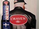 Nicholas Craven - N3 Vinyl Ghostly Vinyl Boldy James Stove God Cooks