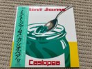 Casiopea Mint Jams Clear Green Vinyl LP Record Analog MHJL-185 / 4560427462394