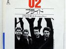 U2 PRIDE (IN THE NAME OF LOVE) ISLAND 7SI125 JAPAN VINYL 7