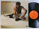Joe Henderson - In Japan - OG 1973 PROMO - MILESTONE -  - EX