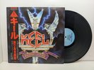 Keel The Right To Rock Gold Mountain VIL-6154 Japan  VINYL LP OBI