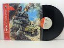 Tank Honour And Blood FEMS SP25-5186 with OBI Japan VINYL LP