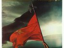 Thin Lizzy - Renegade LP - Vertigo Canada SEALED