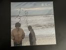 Lamp For Lovers Vinyl LP (Signed) [ON HOLD]