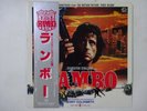 Jerry Goldsmith Rambo 