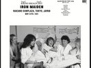 Iron Maiden Nakano Sunplaza (Tokyo, Japan, May 24th 1981) (Vinyl) (UK IMPORT)