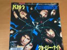KISS CRAZY CRAZY NIGHTS JAPAN 7 INCH D07R-2008 PROMO