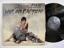 MAX ROMEO War Ina Babylon ISLAND Lee Perry  + Rockers Roots Reggae LP HEAR