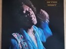 Jimi Hendrix ‎– Hendrix In The West UK 1972 LP Album