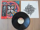 KISS- ROCK AND ROLL OVER LP ORIGINAL 1976 JAPAN VINYL RECORD VIP-6376 w/OBI