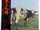 PINK FLOYD ATOMIC HEART MOTHER ODEON OP80102 JAPAN OBI VINYL LP