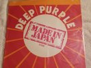 SEALED Deep Purple Made in Japan LP Odeon SURL 21.518  from 1974