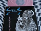 Sadus Illusions Lp Not On Label Death Thrash Metal Sodom Dark Angel Obituary