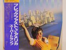 SUPERTRAMP / BREAKFAST IN AMERICA JAPAN ISSUE LP W/OBI, INSERT*2