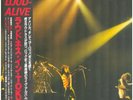2xLP Loudness Live-Loud-Alive (Loudness In Tokyo) INSERT, OBI JAPAN Denon