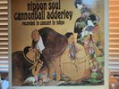 Cannonball Adderley Sextet, Nippon Soul, 1963 1st Riverside Mono, VG+/VG+