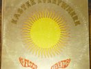 13th Floor Elevators - Easter Everywhere First Pressing Stereo LP, Vinyl 1967