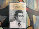 El Kably : Arabic Sudanaise Cassette Record #15