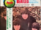 The Beatles The Early Beatles OBI + INSERT JAPAN Apple Vinyl LP