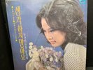 Moon-Joo-ran  JIGU JLP-1040 KOREAN LP RECORD Don't Think About It   Shrink Wrap