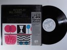 BILL EVANS QUINTET Interplay RIVERSIDE OJC-308 LP NM SHRINK m