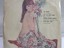 ELVIS PRESLEY /JIM NABORS /ENGELBERT HUMPERDINCK /TOM JONES THAI EP 7