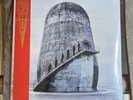 Rammstein- Zeit (Amazon Blue Marble Variant) 2 LP 45 RPM Rare