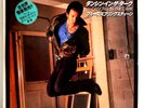 Bruce Springsteen - Dancing In The Dark - JAPAN VINYL 7