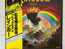 RAINBOW (VINYL RECORD LP 1976) RISING