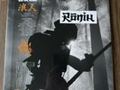 UNKLE Ronin I