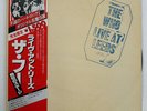 THE WHO LIVE AT LEEDS POLYDOR MPX4021 JAPAN OBI VINYL LP