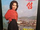 Lee Mi Ja ISLAND  South Korean  LP RECORD  JIGU JLS 120703 RARE 1973