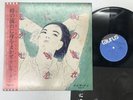 TERESA TENG I only care about you Japan LP [38278ER]