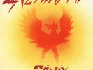 Azymuth - Fenix (Vinyl LP - 2016 - EU - Original)