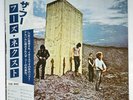 The Who “Who's Next” JAPANESE Pressing Vinyl LP with OBI Strip - EXCELLENT