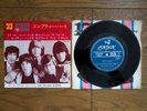 THE ROLLING STONES Empty Heart +3 1965 Japan 33rpm EP 17M-99