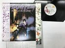 PRINCE PURPLE RAIN Japan LP [38716ER]